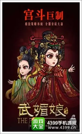 棋牌官方APP手机界面