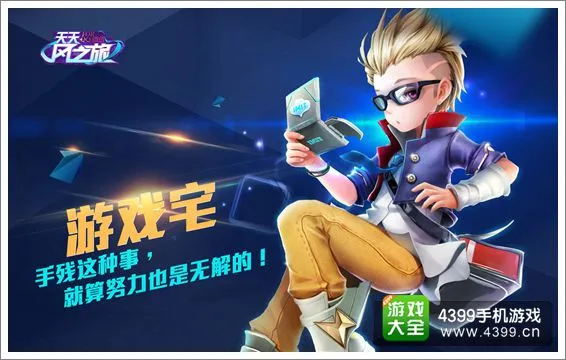 棋牌娱乐中心欢迎您